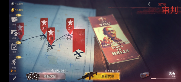勇闯死人谷2官方正版(IntotheDead2)截图