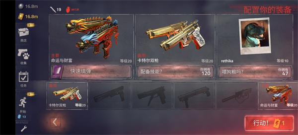 勇闯死人谷2官方正版(IntotheDead2)截图