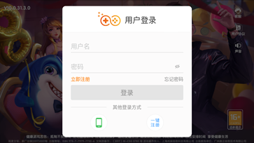 农家斗地主赚钱版正版截图