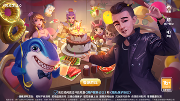 农家斗地主赚钱版正版截图