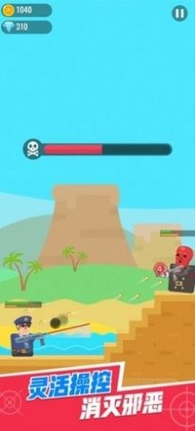 全民特工：超级射手截图0