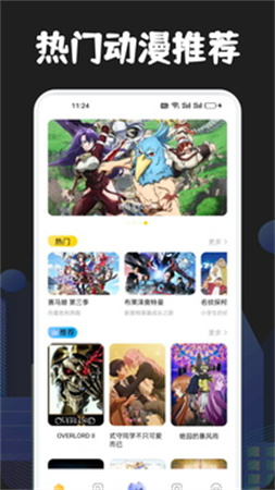 JMComic3安装包截图