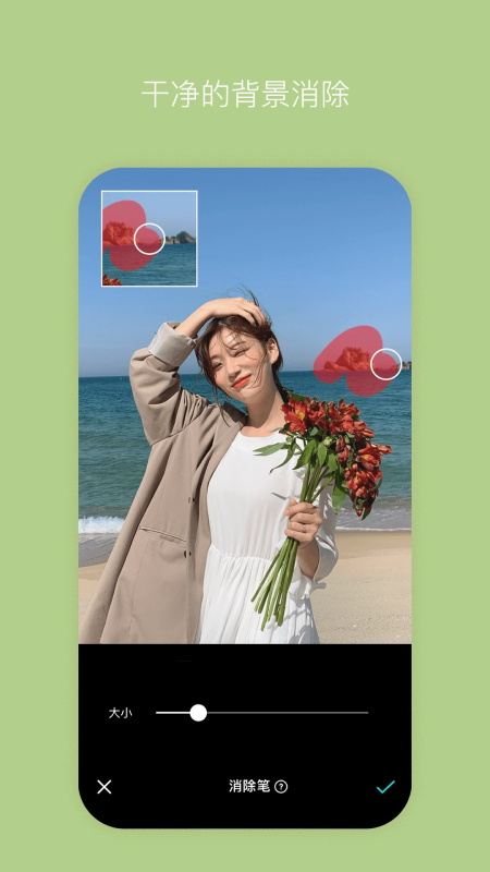 B612美颜相机截图4