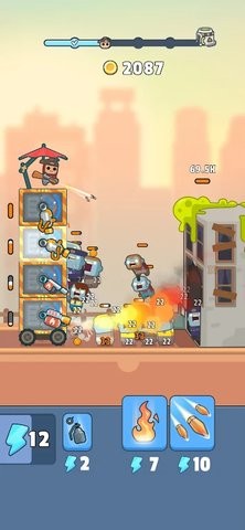 超级房间官方版截图0