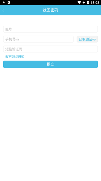 翻转校园 最新官方版v4.7.8截图