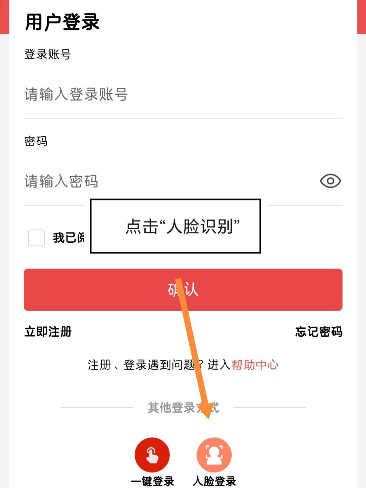 民政通app官方正版截图