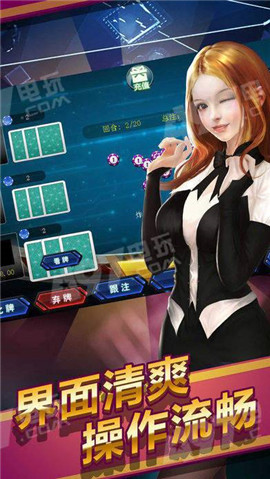 残局斗地主ios截图0