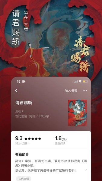 番茄免费小说5.1.22026截图