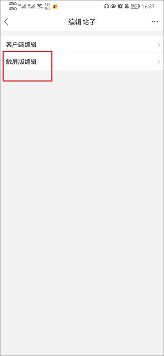 吉安麦地网app截图