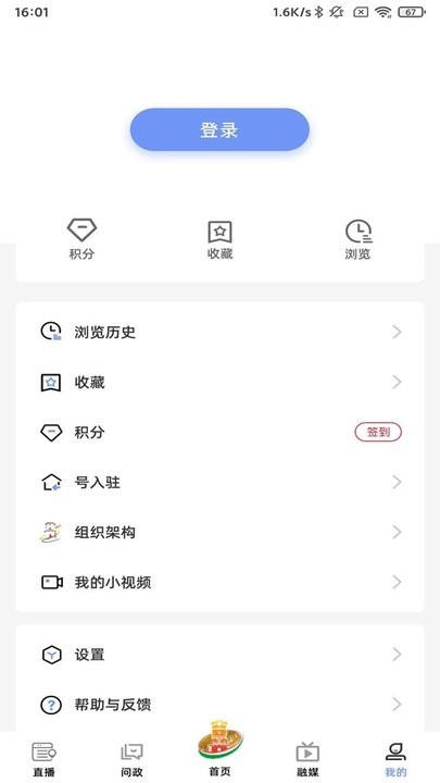 风物东兰截图
