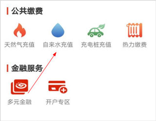 西安市民卡app截图