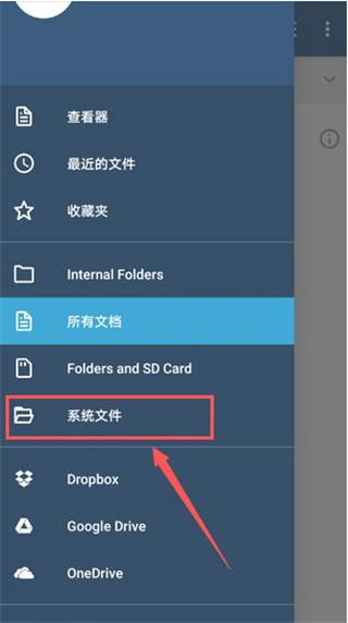 Xodo PDF官方版截图