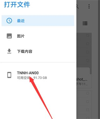 Xodo PDF官方版截图