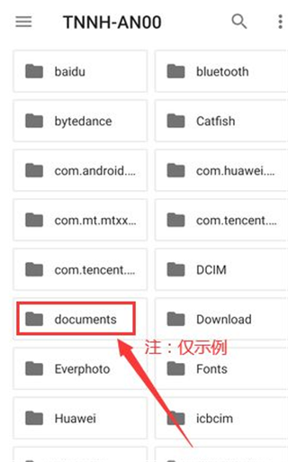 Xodo PDF官方版截图