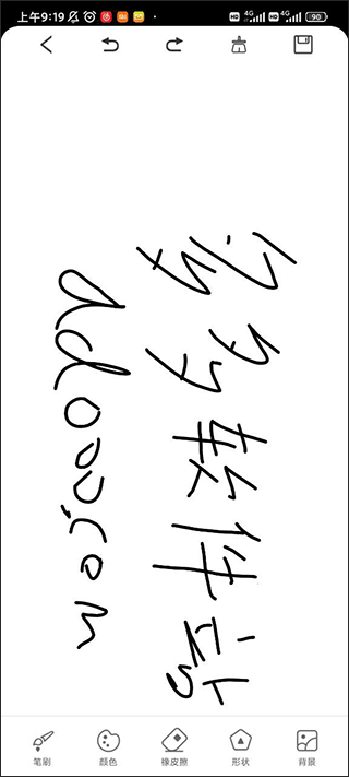 Drawn手绘app截图