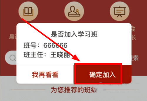 润泽园四部曲app官方版截图