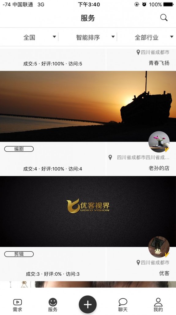 纽扣影视截图0