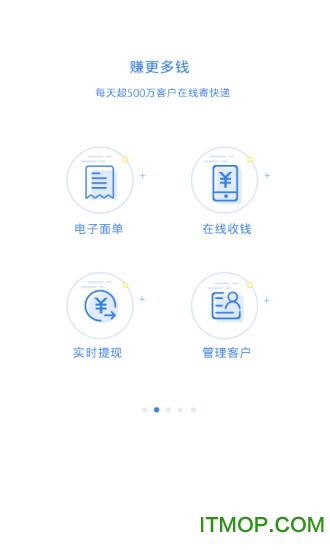 快递100收件端截图