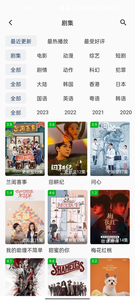 皮皮虾截图