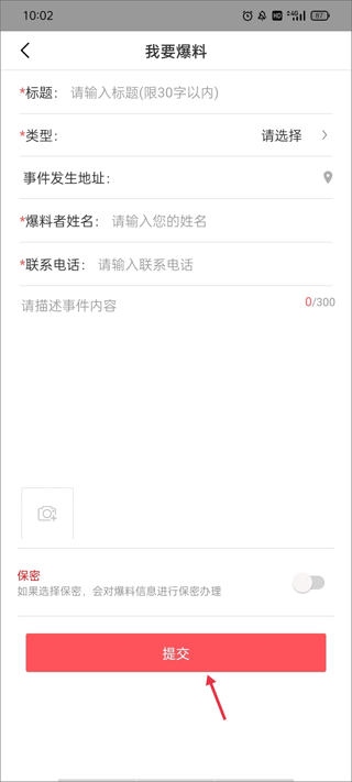 天地泰宁app截图