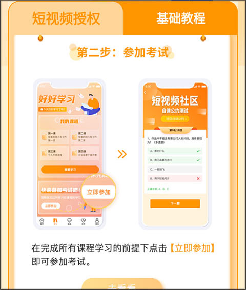 众小二app截图