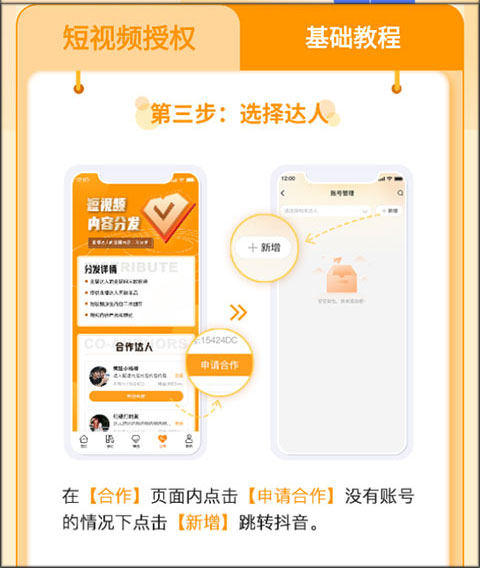 众小二app截图