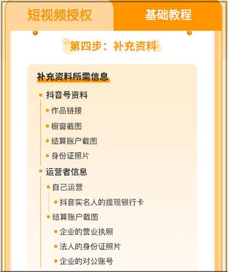 众小二app截图