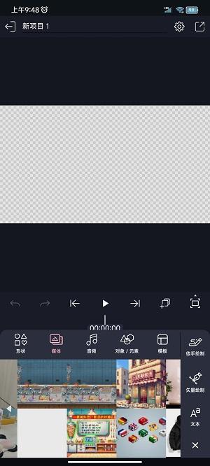 axcven官方正版截图