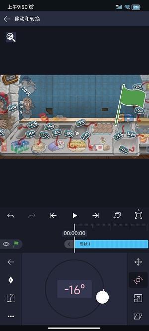 axcven官方正版截图