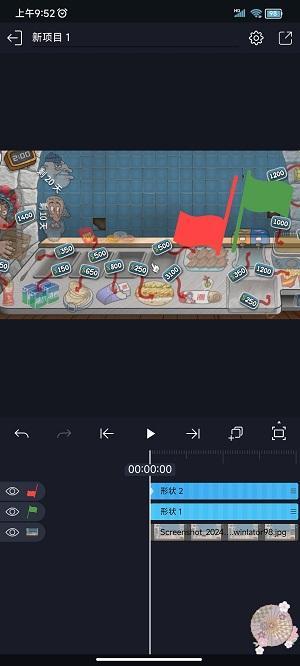 axcven官方正版截图