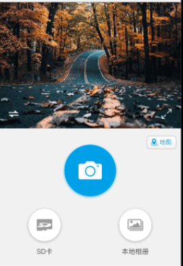 车车护航app截图