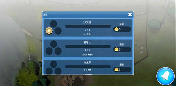伊甸园截图0