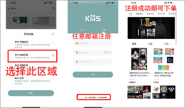 kms最新版本截图