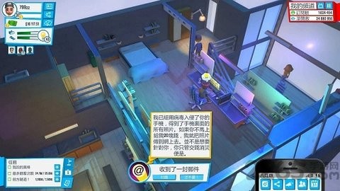 播客人生截图0