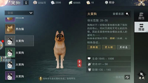 一梦江湖vivo渠道服截图1