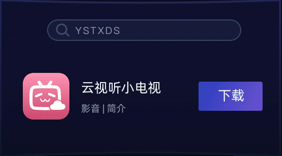 哔哩哔哩tv版截图