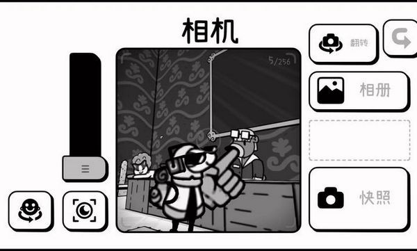 TOEM：摄影冒险截图