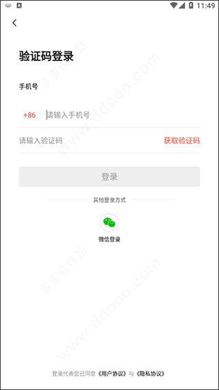 老来app官方版截图