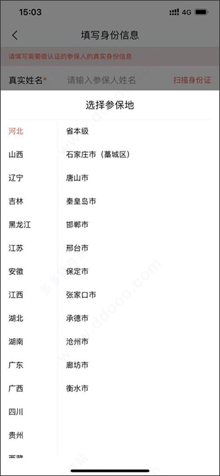 老来app官方版截图