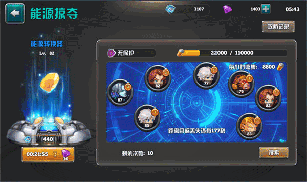 末世大法师截图