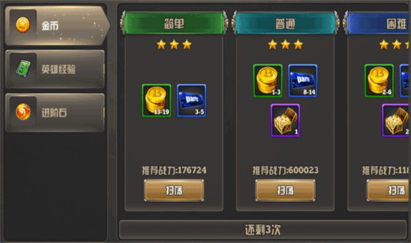 末世大法师截图