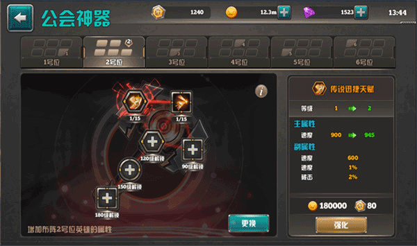 末世大法师截图
