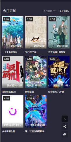 北川影视截图0