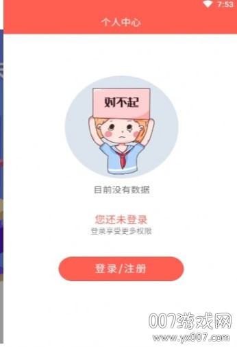 趣拍宝截图0