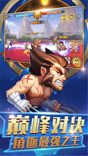 加帝斯英雄截图