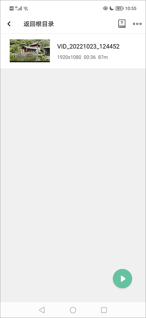 moboplayer全能播放器截图