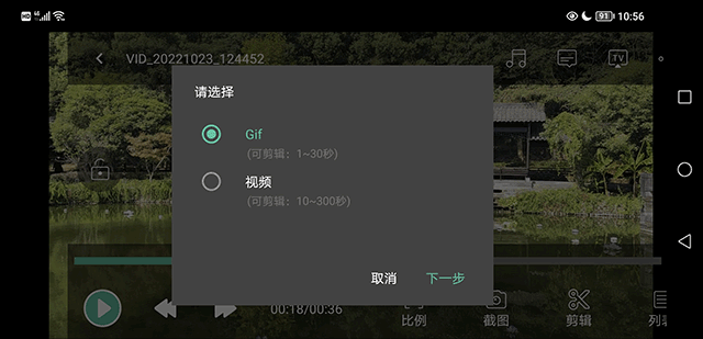moboplayer全能播放器截图