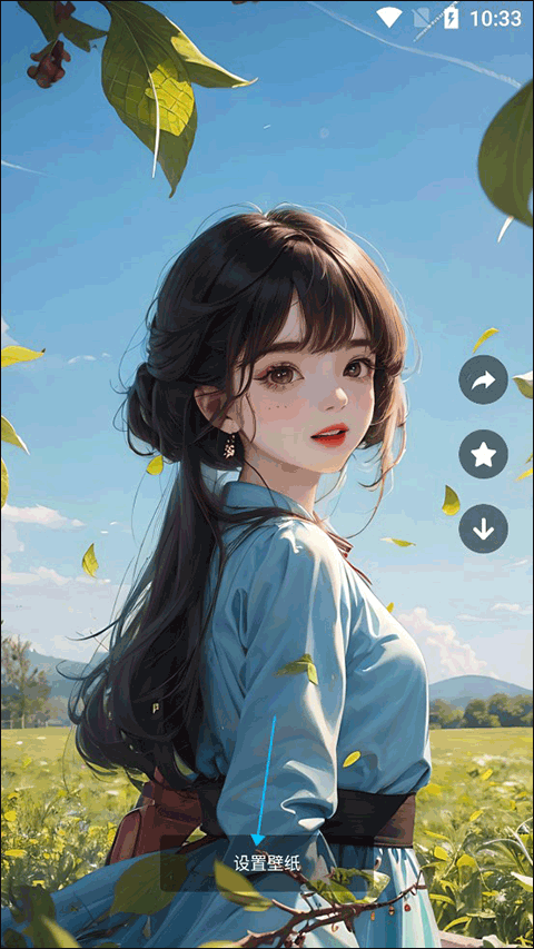 壁纸喵app截图