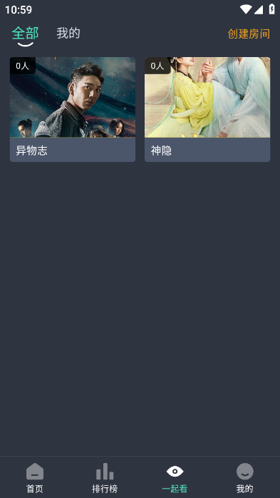 咕噜咕噜动漫app截图