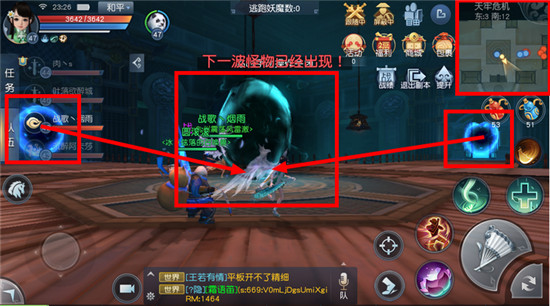 天下手游小米版截图